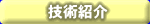 �Z�p�Љ�