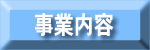 ���Ɠ��e