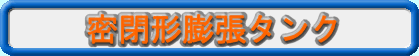 ���`�c���^���N